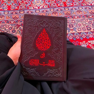 Telegram profile photo for الأذكار❣