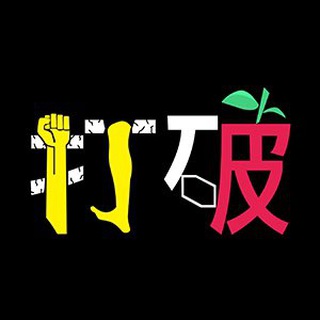Telegram profile photo for breakingchannelhk