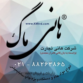 Telegram profile photo for ملزومات سابلیمیشن - هانی ماگ - Hanimug