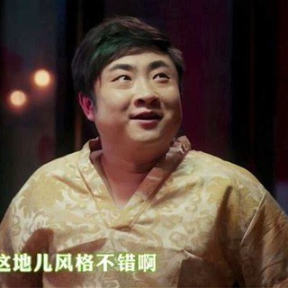 Telegram group profile photo for 🏆天津小司机修车男士交流群😍