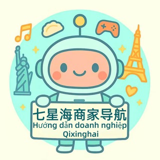 Telegram profile photo for 七星海商家导航·7号小助手