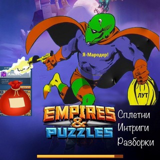 Telegram profile photo for Горе-наемники