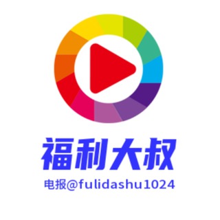 Telegram profile photo for 福利大叔888