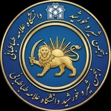 Telegram profile photo for انجمن شیر و خورشید علامه