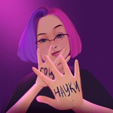 Telegram profile photo for Соцнауки с Сашей Викторовной