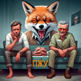 Telegram profile photo for ПЖУ (Погані Жарти Українською)