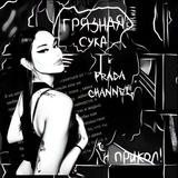 Telegram profile photo for ЗАКРЫТО