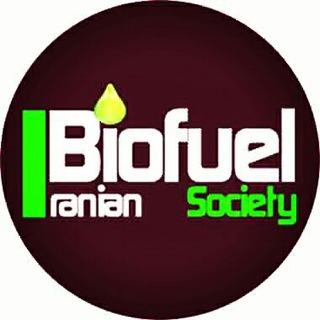 Telegram profile photo for IranianBiofuelsSociety