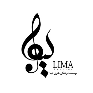 Telegram profile photo for Lima Concert