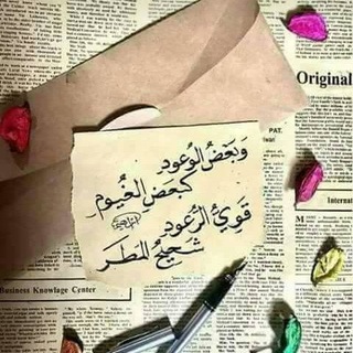 Telegram profile photo for مـشـفـى المشاعــر❤️🩹