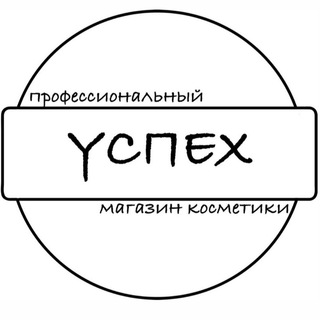 Telegram profile photo for Магазин «Успех»
