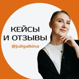 Telegram profile photo for портфолио @juligalkina
