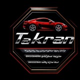 Telegram profile photo for اتوگالری تکران (عسکرابادی )