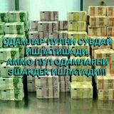 Telegram profile photo for O'tmish va bugun