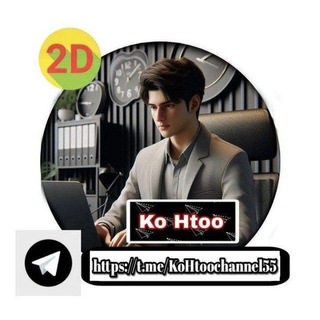 Telegram profile photo for KoHoo 2D/3D Channel