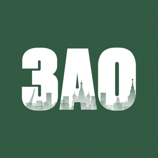 Telegram profile photo for ЗАО сейчас | Москва