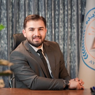 Telegram profile photo for اللغة العربية ( ١٢ ) م . ڕێبوار رواندزی