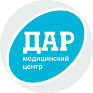 Telegram profile photo for "ДАР" МЕДИЦИНСКИЙ ЦЕНТР