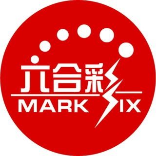 Telegram profile photo for 新老澳门香港六合彩|全网资料总站(1群)