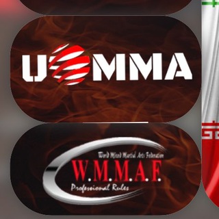 Telegram profile photo for WMMAF / UWMMA/ OFFICIAL