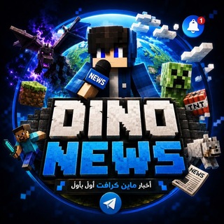 Telegram profile photo for Dino