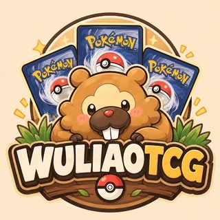 Telegram group profile photo for wuliaotcg