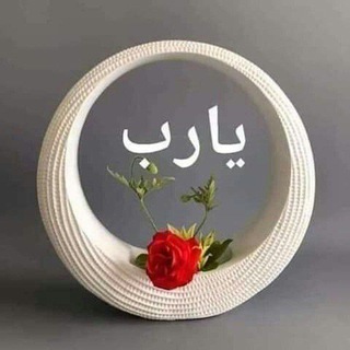 Telegram profile photo for زآد ❤️ آݪقݪوب ❤️