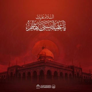 Telegram profile photo for الشاعر علي الطائي