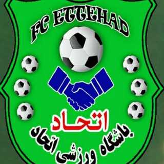 Telegram profile photo for باشگاه ورزشی اتحاد البرز
