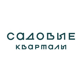 Telegram profile photo for Садовые кварталы
