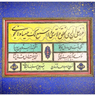 Telegram profile photo for کشکول نت