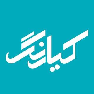 Telegram profile photo for چاپ کیارنگ