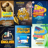Telegram profile photo for أغلفة الخالدي