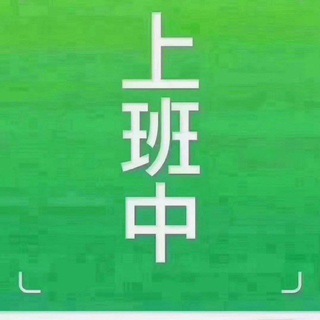 Telegram profile photo for 成都外围修车小杨哥