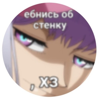 Telegram profile photo for π₯Άπ₯Άπ dπΧΧΧκiπ£βα·ΌΧβπΧΧΧ κͺ3πππ
¦ππ(d3ᨻΧοΈ©)π₯Άπ₯Ά