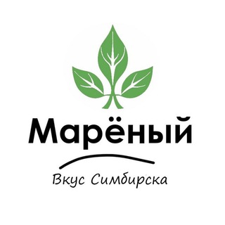 Telegram profile photo for Марёный / вкус Симбирска