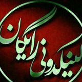 Telegram profile photo for لینکدونی رایگان