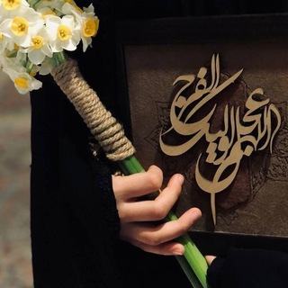 Telegram profile photo for لَصٌأّحٌب أّلَزَّمَأّنِ 🌿