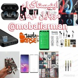 Telegram profile photo for 《 موبایل آرمان 》