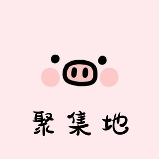 Telegram profile photo for 不用了