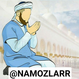 Telegram profile photo for NAMOZ O'QISHNI O'RGANAMIZ