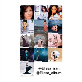 Telegram profile photo for Elissa Album 🎶