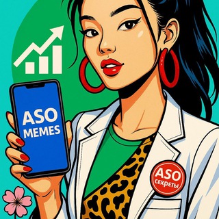 Telegram profile photo for ASO memes