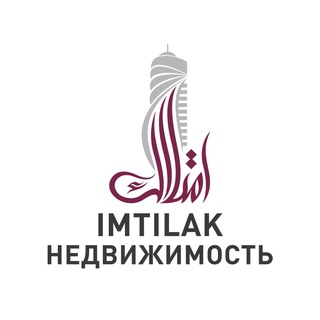 Telegram profile photo for Imtilak недвижимость