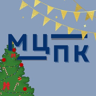 Telegram profile photo for МЦПК КУРСЫ | Горно-Алтайск