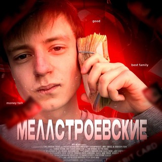 Telegram profile photo for MELL SHOP