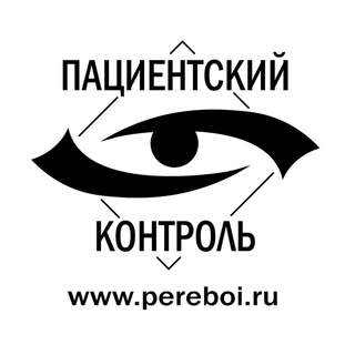 Telegram profile photo for Пациентский контроль