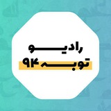 Telegram profile photo for رادیو توبه
