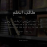 Telegram profile photo for طالب العلم
