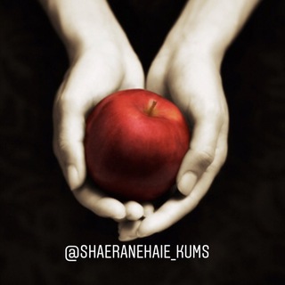 Telegram profile photo for Shaeranehaie KUMS